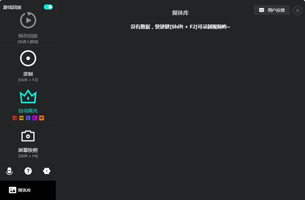 分享AQ录制运行过程中出现卡顿怎么办。