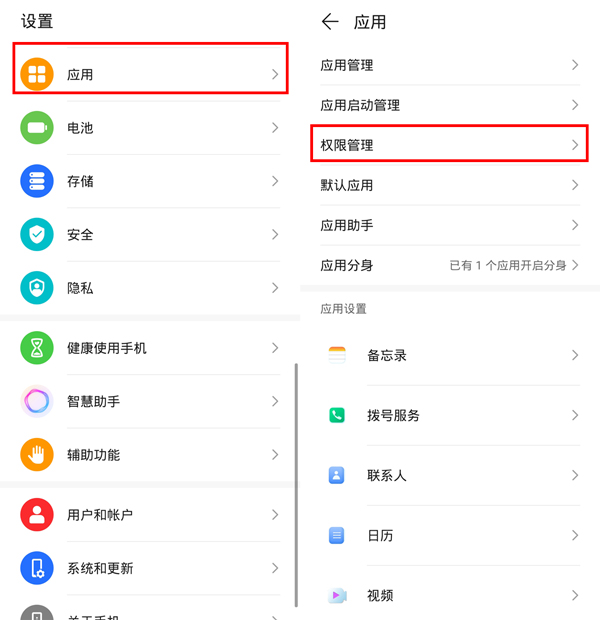 微信创建桌面快捷方式怎如何设置 微信创建桌面快捷方式设置在哪里