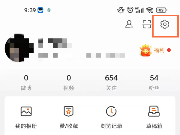 微博注销怎么解除手机绑定 微博异常无法解除怎么注销
