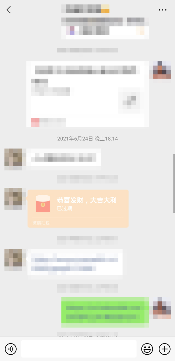 微信转账过期退回怎么通知对方 微信转账过期退回对方有提示吗