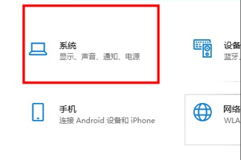 win10平板模式图标没了怎么修复。