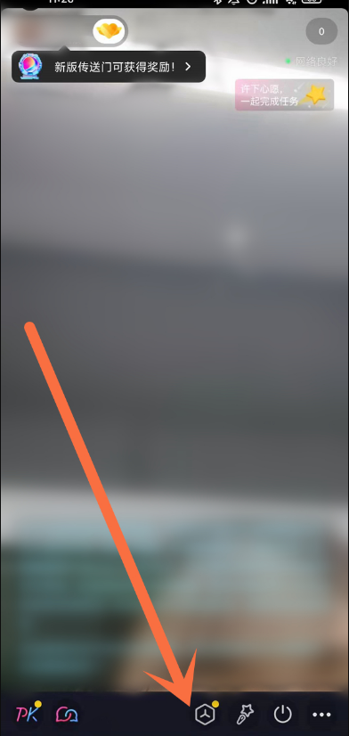 抖音超级福袋如何发 抖音超级福袋如何看发货