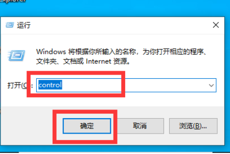 win10ctrl键被自动按住怎么办。