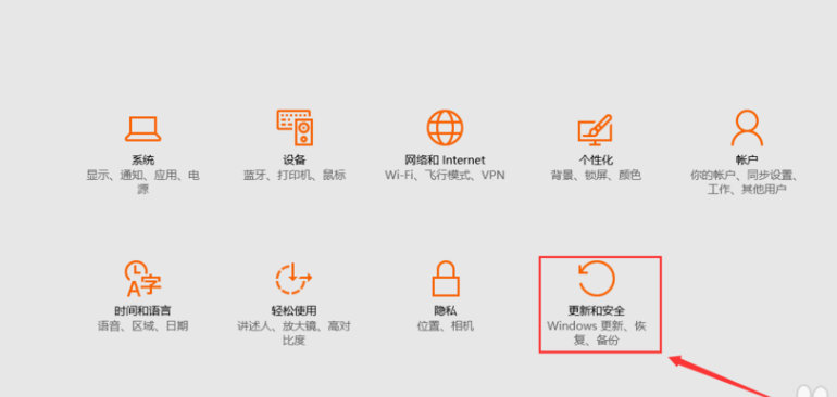 win10重置此电脑怎么操作。