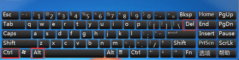 如何让win10笔记本强制关机(2)
