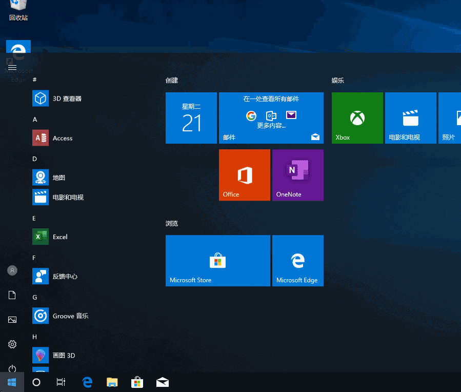 windows10系统网络连接有问题怎么修复。