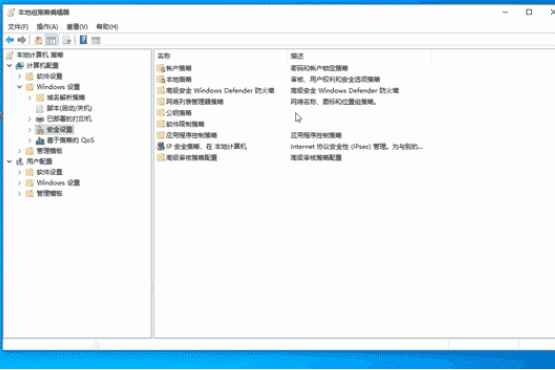 win10系统taskmgr.exe-文件应用程序错误怎么解决。