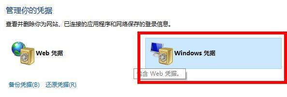 win10系统下使用teambition软件时提示无权限操作资源怎么办(2)
