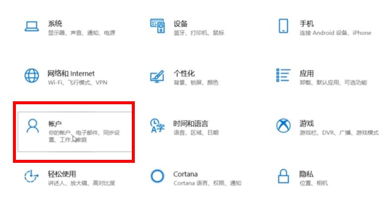 win10系统pin码怎么关闭。