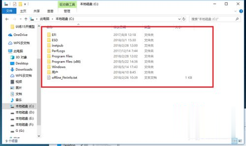 win10系统C盘哪些文件可以删除。