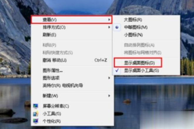 win10电脑桌面图标不显示怎么设置。