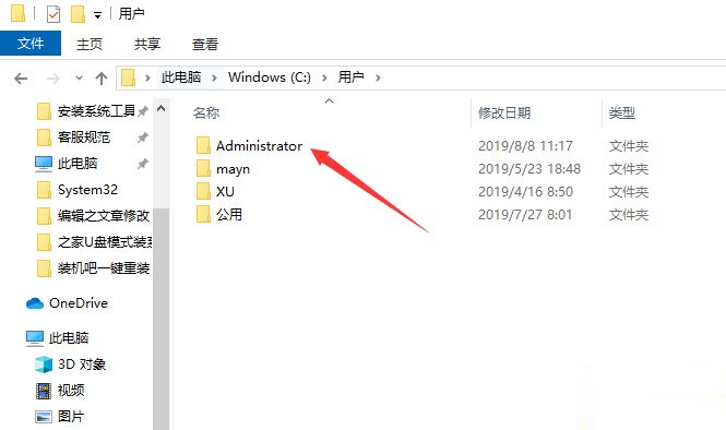 win10怎么删除c盘没用的文件？win10系统C盘哪些文件可以删除(1)
