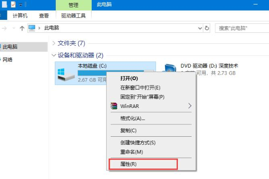 win10机械硬盘怎么提速。