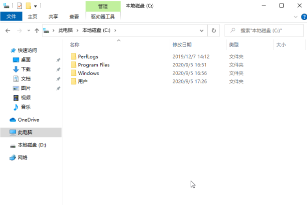 win10如何显示隐藏的文件