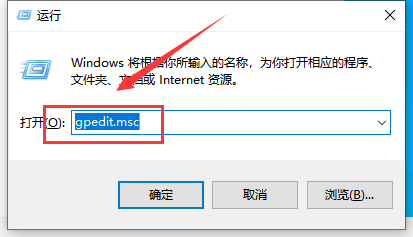 win10版本1909开机慢无响应怎么办。