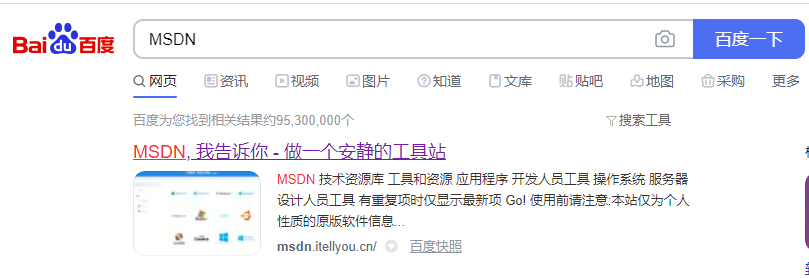 如何在64位MSDN镜像中安装原版Win10 1909专业版。