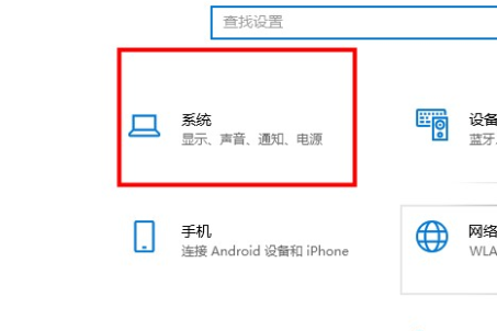 win10平板模式用不了怎么解决。