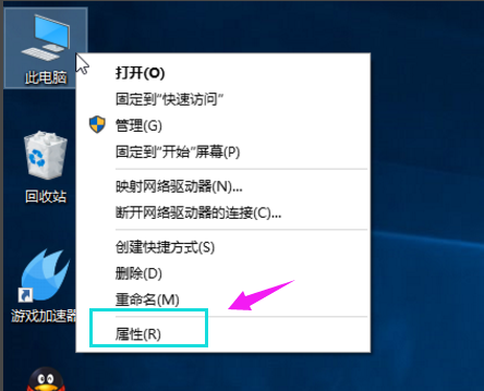 win10运行速度慢怎么办。