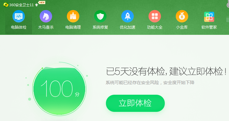 win10系统critical_process_died蓝屏怎么办。