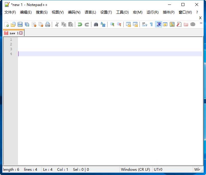 Notepad++显示隐藏字符的操作教程截图
