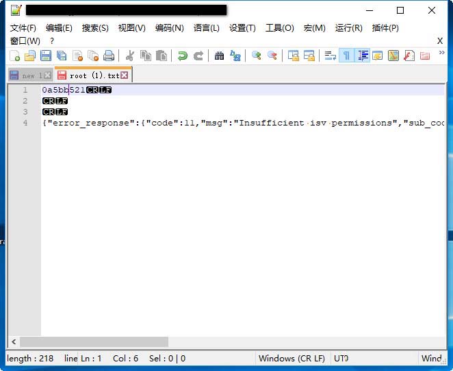 Notepad++显示隐藏字符的操作教程截图