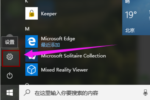 最快捷的关闭快速启动教程。