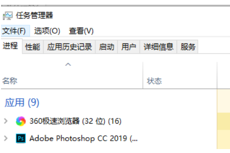 windows10关闭资源管理器后黑屏怎么办。