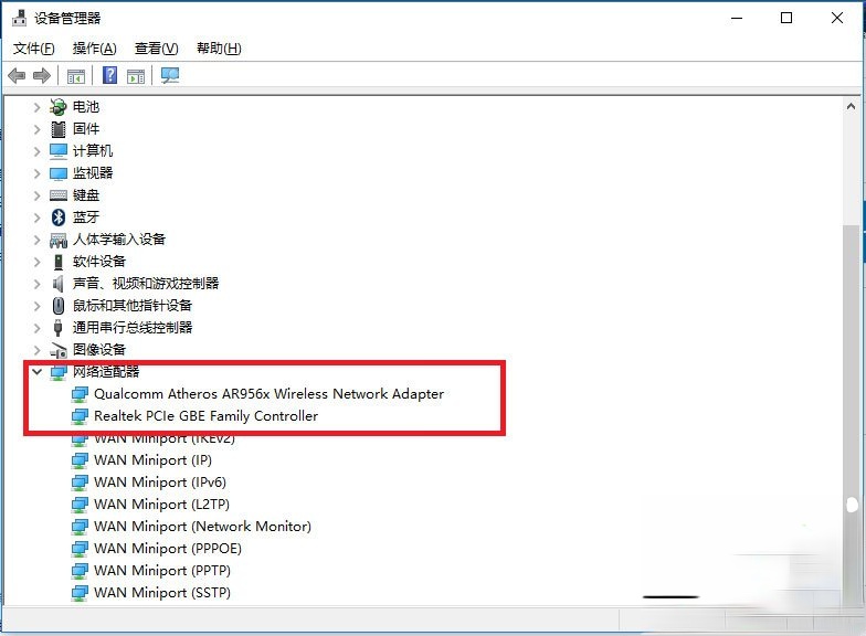 Win10无线适配器或访问点有问题怎么办？(7)