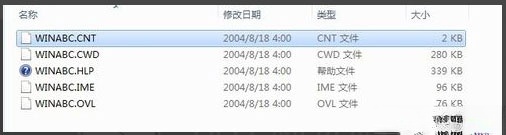 Win7如何安装智能ABC输入法。