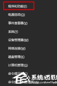 Win10系统kingsoft是什么文件夹。