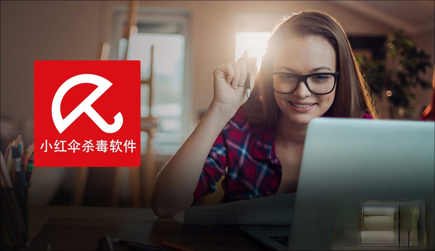 小红伞怎么样使用。