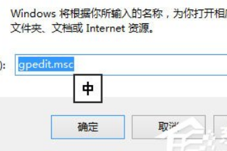 Win10怎么解锁注册表。
