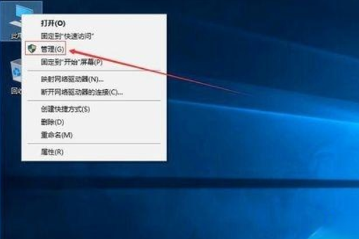 win10突然只剩下c盘了怎么办|win10突然只剩下c盘的解决方法。