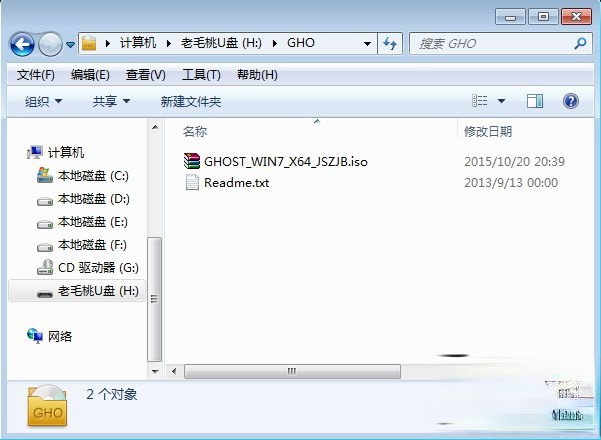 老桃毛怎么制作U盘启动盘|老桃毛U盘启动盘制作教程(6)