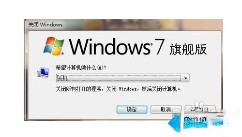 不用任何软件让win10系统自动关机的方法。