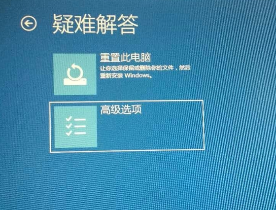 win10系统无法启动怎么办？win10系统无法启动的解决教程(1)