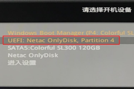 win10开机自动修复失败无限循环怎么解决。