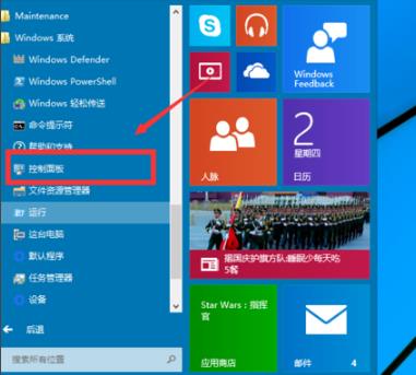 win102004如何开启虚拟机。
