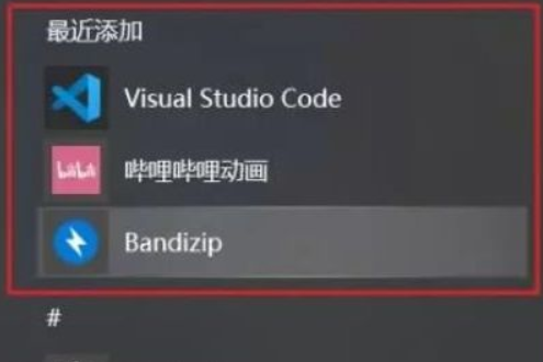 win10怎么禁止自动安装软件。