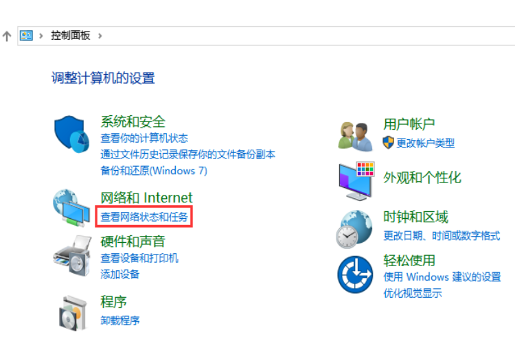 win10无线网络dns异常如何修复。