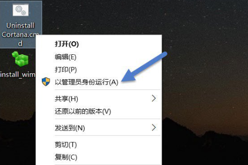 Win10如何移除Cortana。