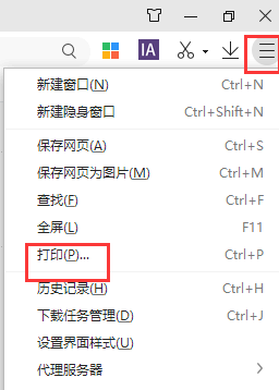 win10如何打印网页图片背景色。