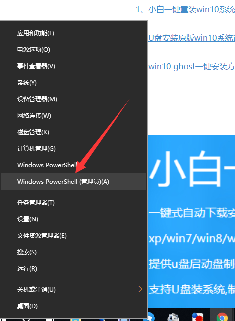 win10开始菜单没反应怎么解决？win10开始菜单没反应的解决教程(3)