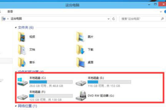 win10如何磁盘分区。