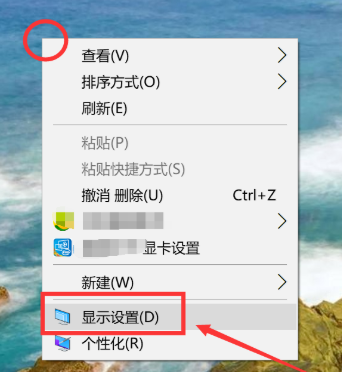 win10护眼模式关不掉怎么办。