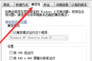 win10无法玩帝国时代3怎么办。