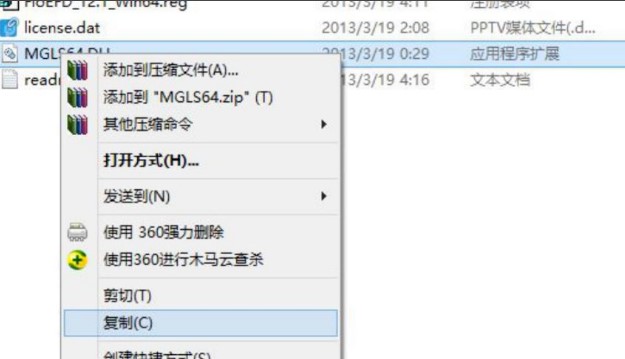 win10如何安装floefd。