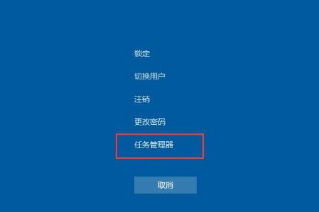 Win10底部任务栏无响应怎么办。