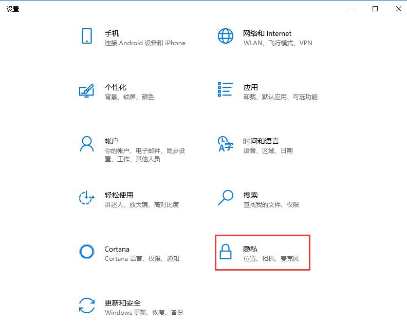 Win10时间轴功能怎么开启？Win10开启时间轴功能的方法(1)
