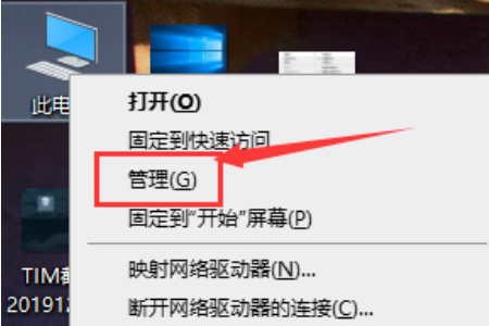 Win10如何使用磁盘清理。